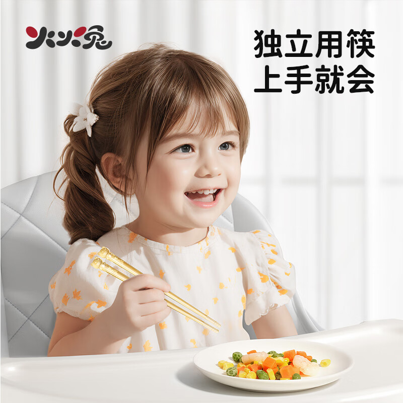 火火兔儿童筷家用外出携带用筷PPSU筷健康筷3岁宝宝筷训练筷宝宝筷子