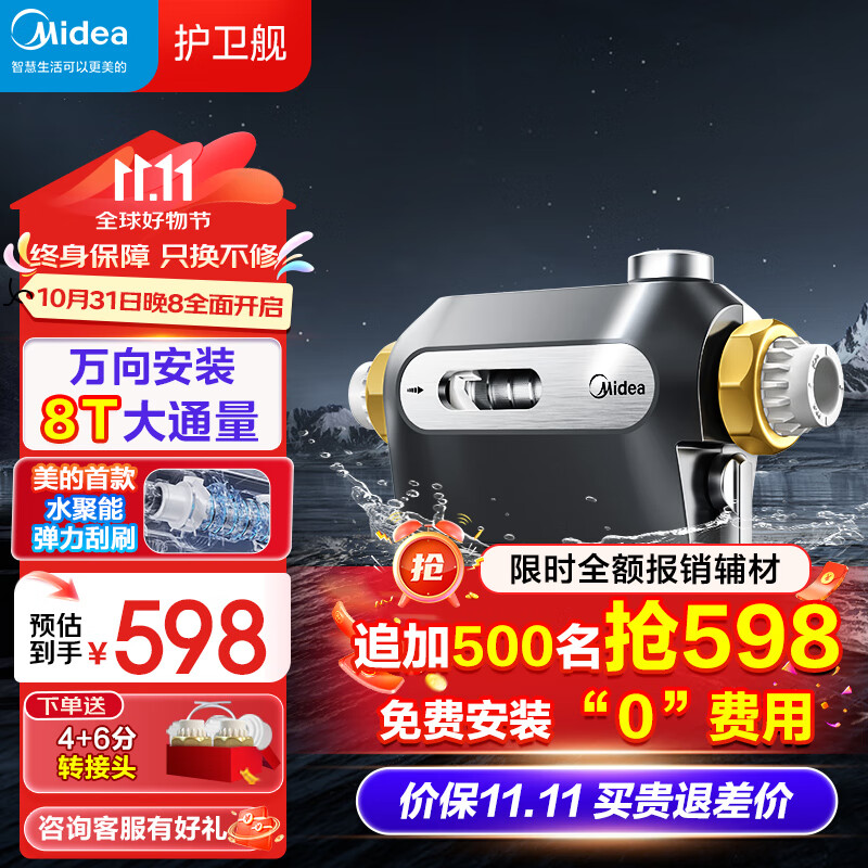 ���ģ�Midea��ǰ�ù���������ȫ�ݹ�������װ����ǰ�û�����QZBW20S-51