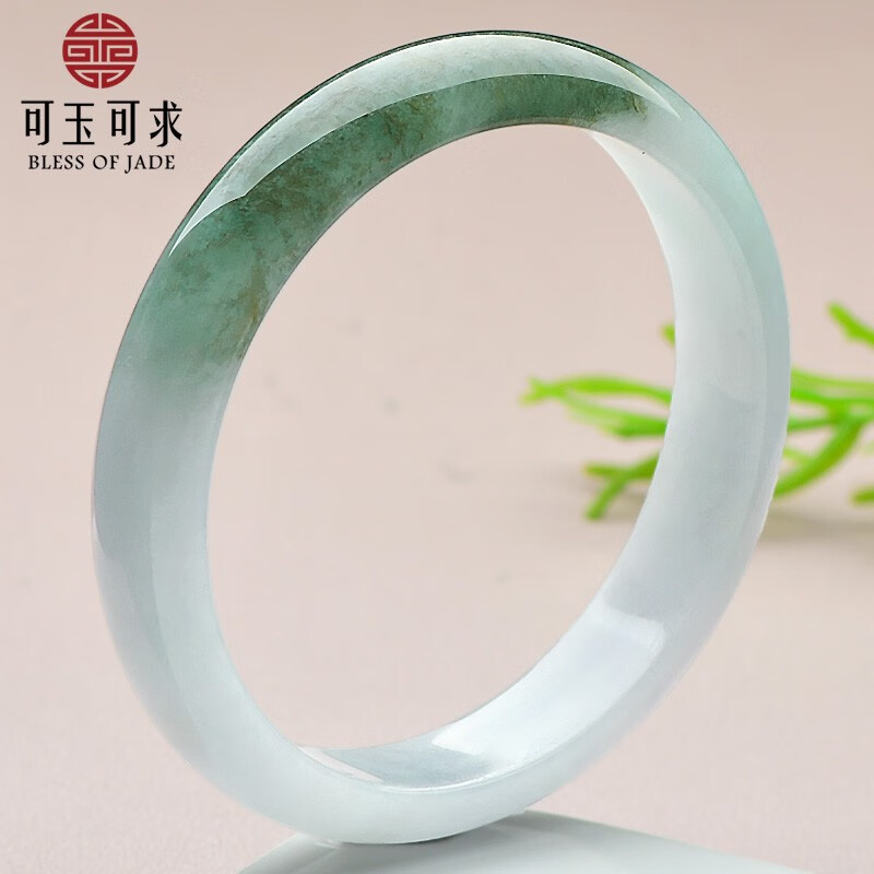 可玉可求 翡翠手镯 女款冰底半山半水色玉手镯 玉石手镯 约57-58毫米怎么看?