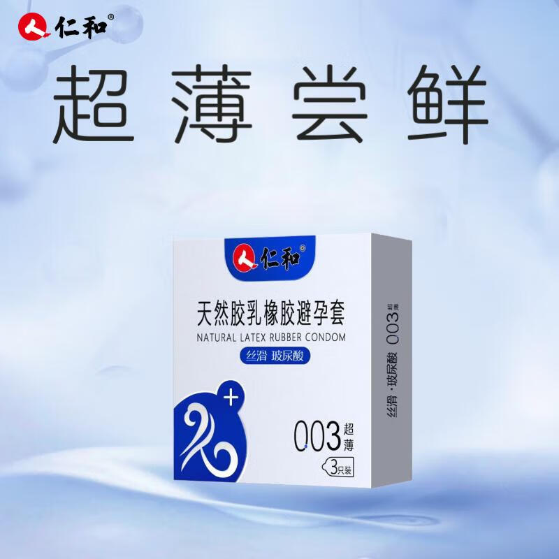 ʺ ׳003ᰲȫ 󻬳־óԼȤƷbyt 13ֻʣ 3.01Ԫ