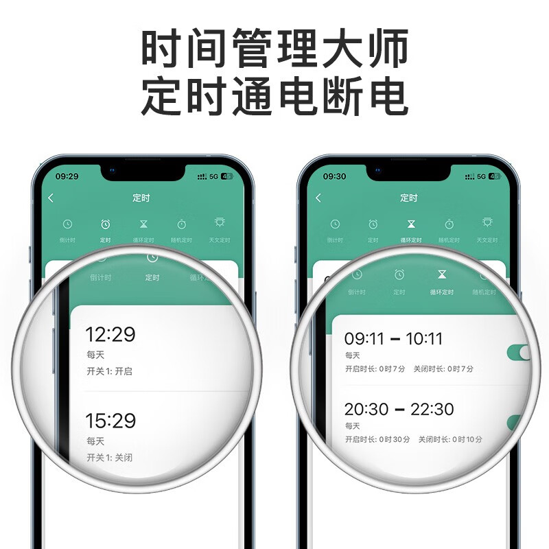 曼科（MANK）智能WIFI插座涂鸦版手机远程控制遥控开关定时倒计时支持小度语音控制鱼缸电风扇已接入米家app 10A涂鸦APP（基础版）MK/WF-CT-10