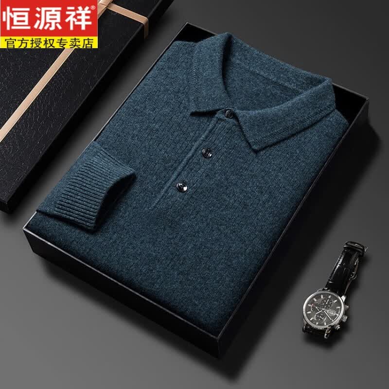 恒源祥100%羊绒衫中年男士纯山羊绒翻领中年加厚毛衣纯色秋冬保暖羊绒衫 代兰 175 （礼盒包装）高性价比高么？