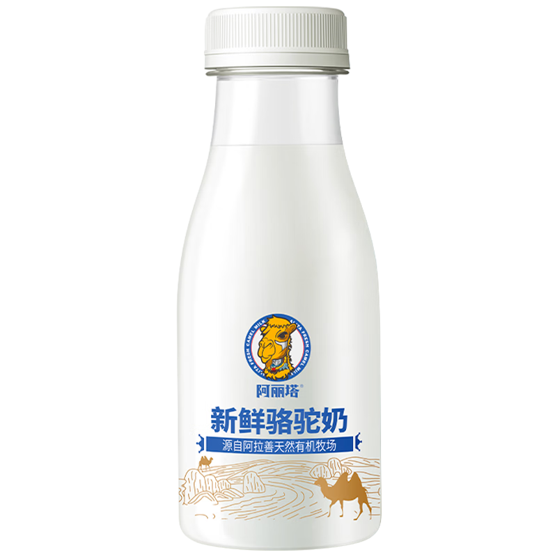阿丽塔 骆驼奶现挤鲜驼奶0添加0蔗糖孕妇儿童中老年成人全脂鲜奶 液体奶 250ml*4瓶