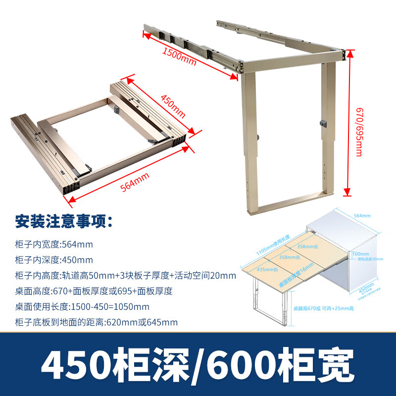 迪凡下翻式折叠桌隐藏吧台橱柜支撑架 隐藏抽屉式厨房餐边桌滑轨多节