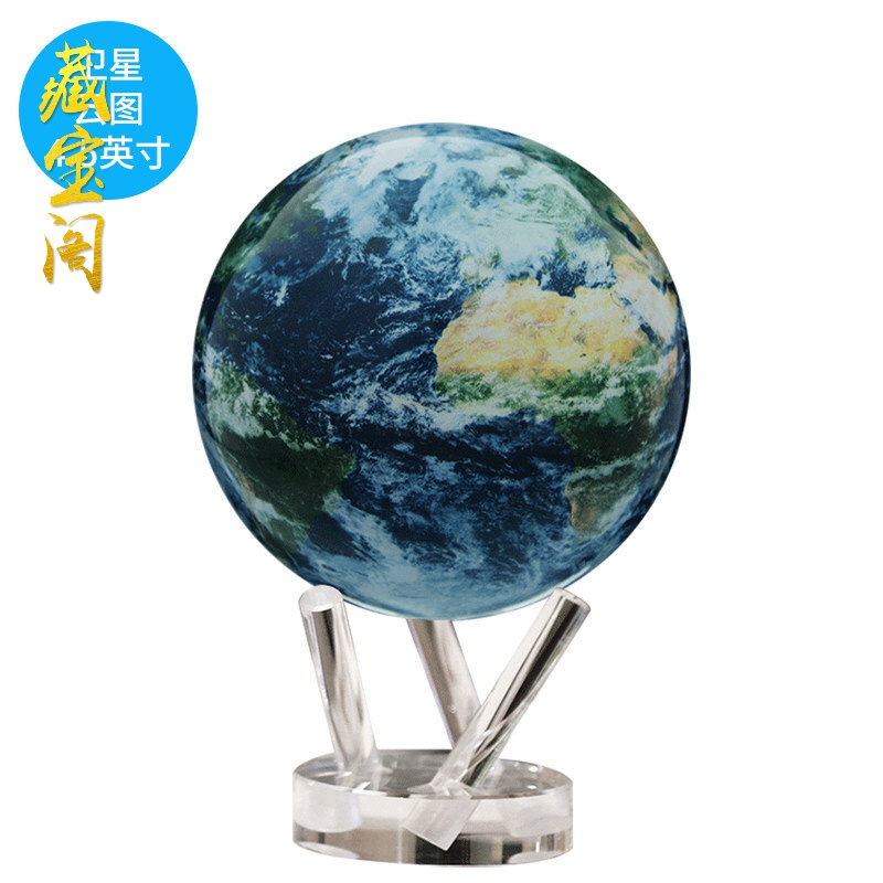 5英寸欧式黑科技6英寸办公室装饰摆件创意商务礼品美国mova光能自转