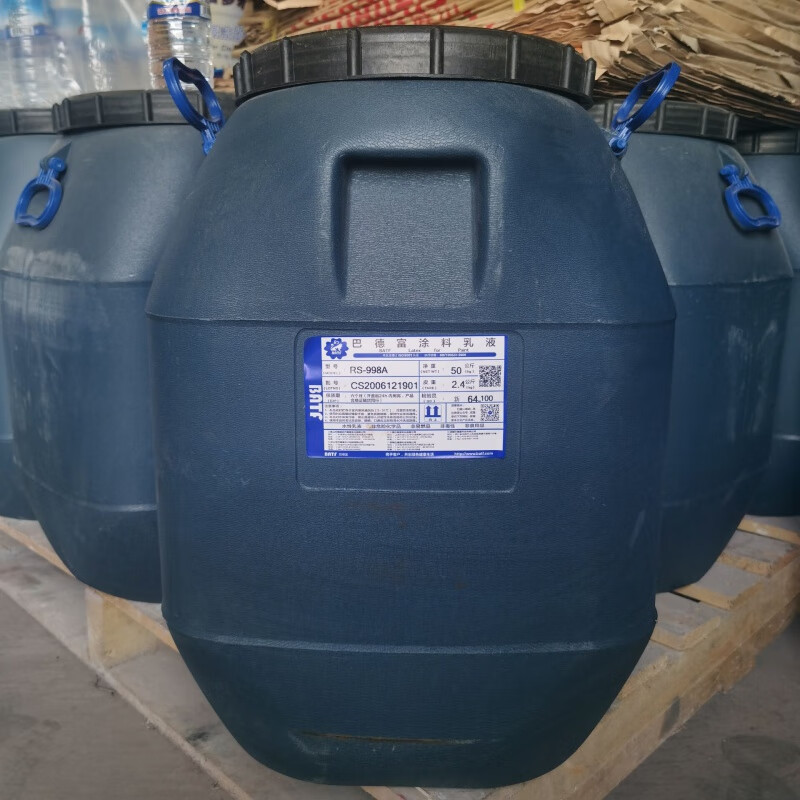 涂料乳液真石漆乳胶漆地坪漆水包水封底罩面漆多彩辅料 巴德富rs-998a