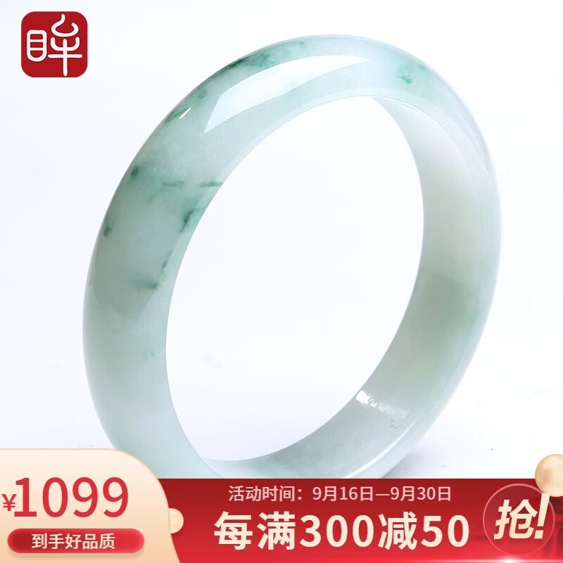 印象眸   A货翡翠玉手镯子女款飘花玉镯子多尺寸可选 多款可选备注下单（微瑕）怎么看?
