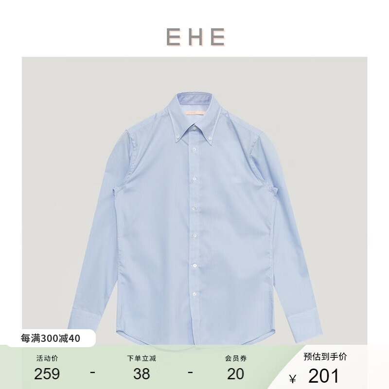 EHE男装 春夏新款牛仔蓝原创设计精致轻商务长袖衬衫男 浅蓝 175/L