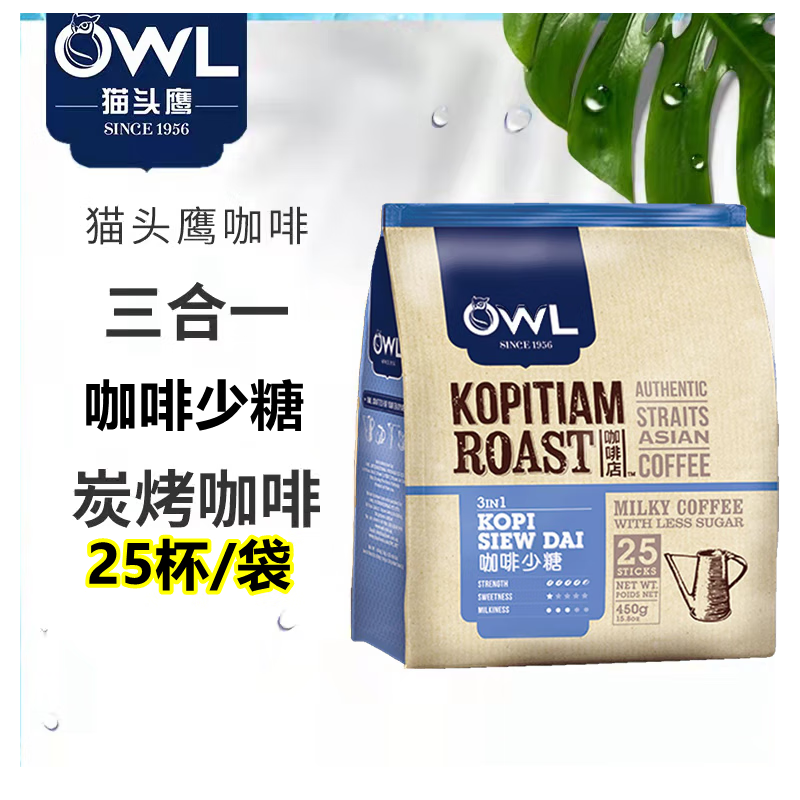 貓頭鷹原裝進(jìn)口三合一咖啡炭燒咖啡碳烤速溶提神咖啡粉 1袋25條