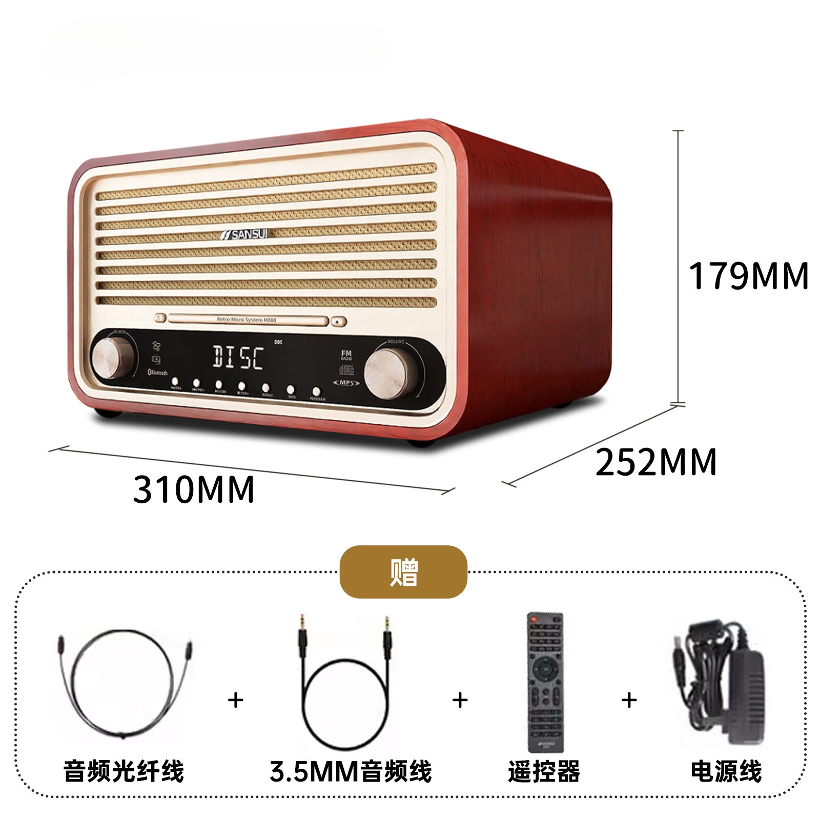 埠帝m880复古蓝牙音箱高保真cd播放机hifi发烧级音响收音机一体机