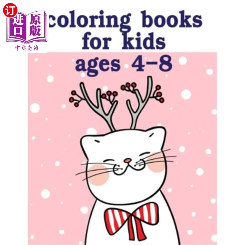 【中商海外直订】coloring books for kids ages 4-8: cute .