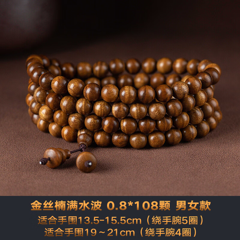 楠木手链怎么选？这10大品牌值得推荐，让你轻松选购心仪楠木手链