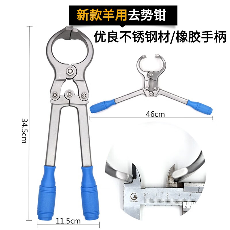 牛羊器具历史价格价格查询App|牛羊器具价格走势图