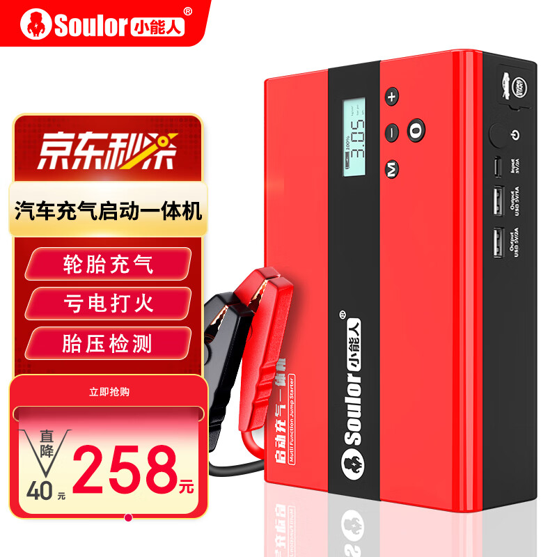 电源商品价格走势及销量分析|电源历史价格查询软件