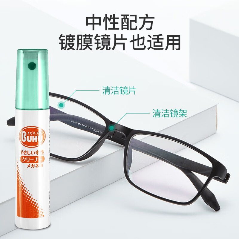 SOFT99原装进口眼镜清洗液洗眼镜液水 手机电脑相机屏幕镜片清洁剂喷雾 眼镜清洁除菌喷剂18ml*1瓶