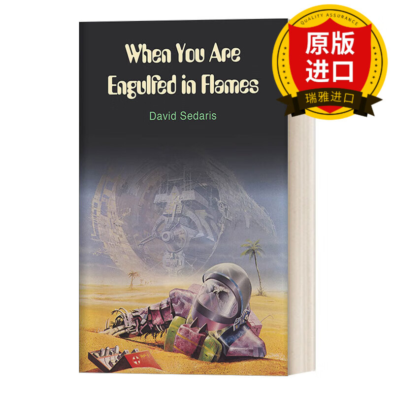 英文原版 when you are engulfed in flames 荒诞人生 英文版 进口