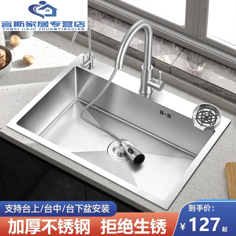 ふるさと納税 たわし様分アクリル水槽 800×450×450 左側、背、底白 魚