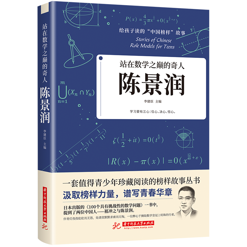 华中科技大学出版社畅销书走势解析，了解图书价格变化和市场价值