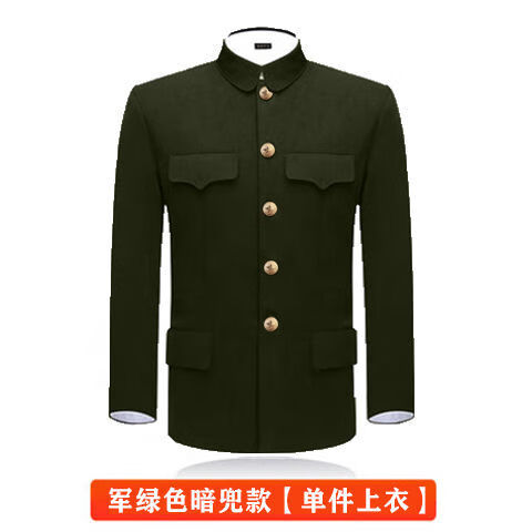 准俊春季中老年男宽松夹克衫爸爸装军绿色中山装男中老年套装老人中山