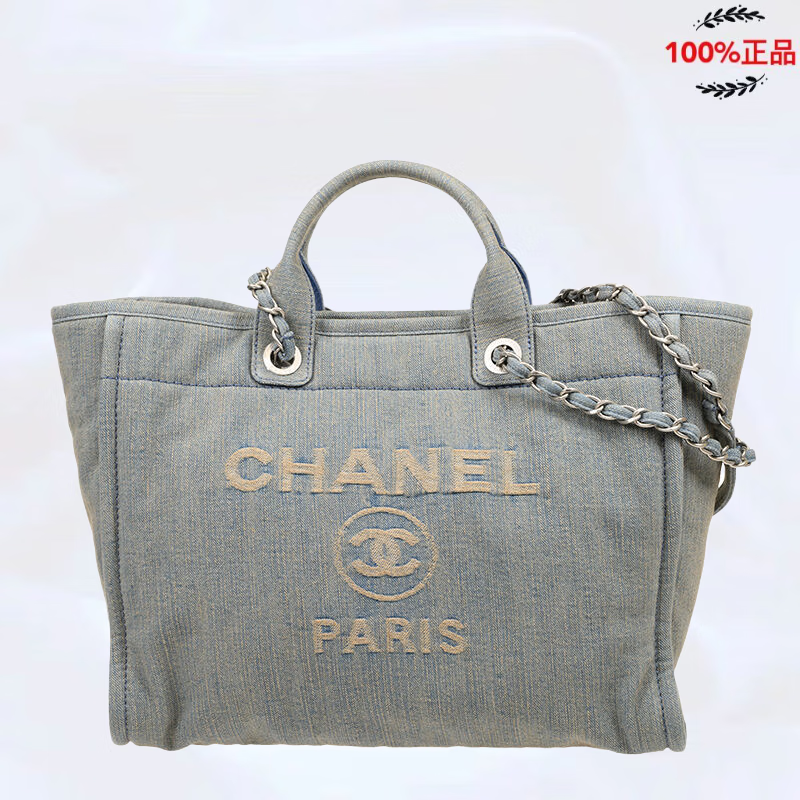 香奈儿(chanel)24新款 银扣链条 牛仔布 沙滩包托特包 单肩手提子母包