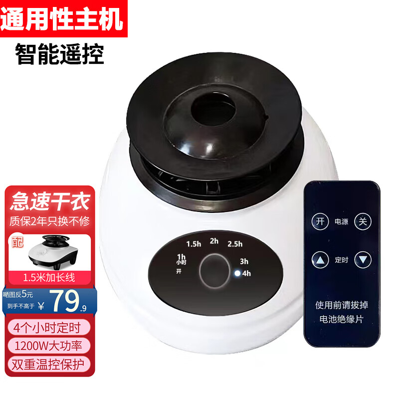 旦旦熊（DanDanXiong） 【现货速发】干衣机家用烘干机折叠烘衣机15公斤大容量双层不锈钢衣柜 大功率主机【1200W】遥控款使用感如何?