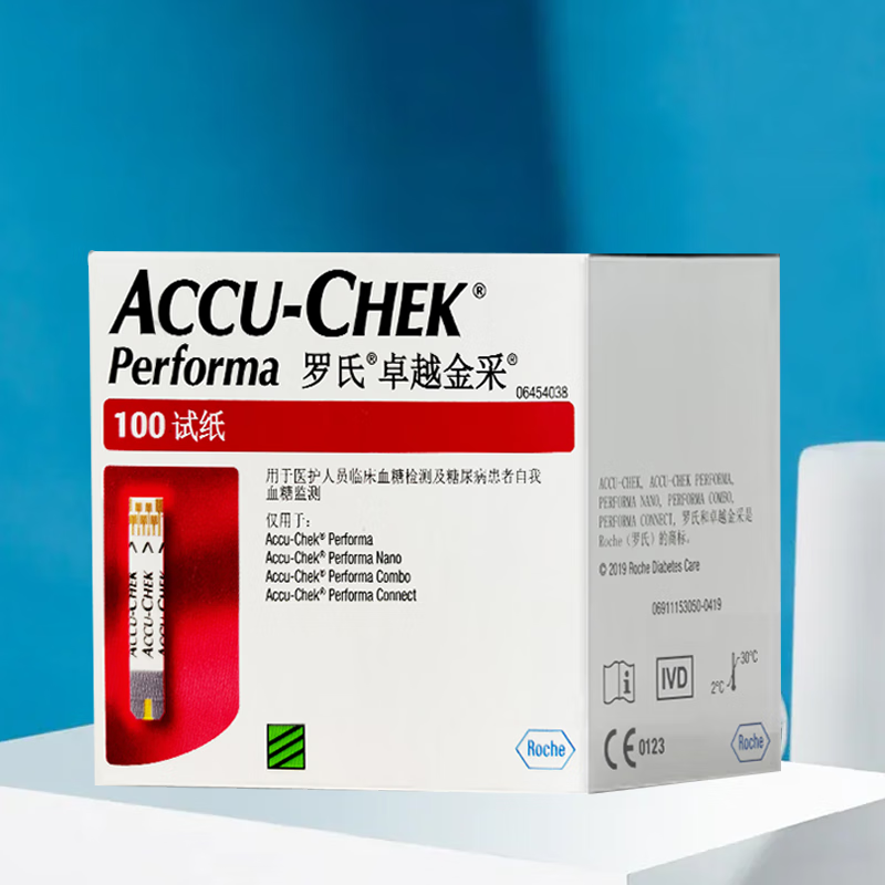 罗氏卓越金采血糖试纸100片原装进口免调码血糖仪卓越精彩型家用高