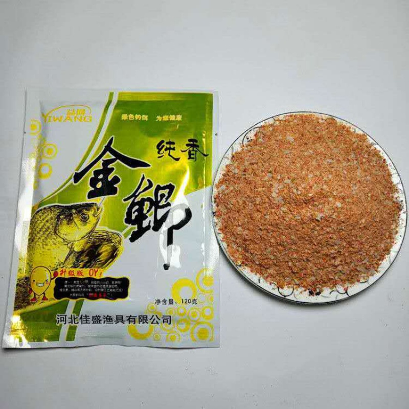 四季通用鱼饵鱼食钓鱼饵料野钓鱼料 鲫鲤鱼草鱼野战黑坑窝料 金鲫-纯