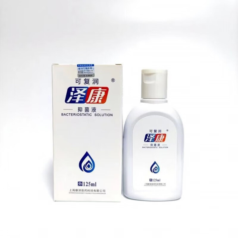 泽康液头藓去屑头皮屑除头螨虫控油毛囊痘痘