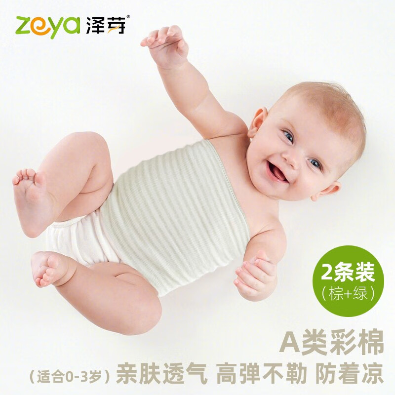 京东肚兜如何查看历史价格|肚兜价格走势图