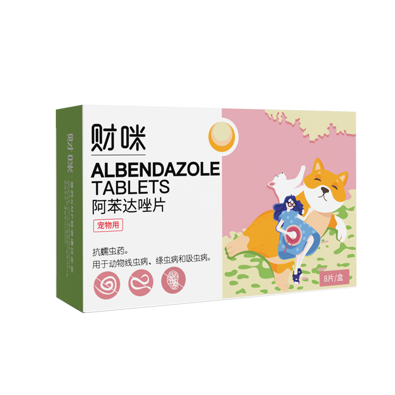 ���� ������������ҩ����è������С����Ȯ��Ʒ ���׳��г��߳�ȼ�������ҩƷ ��������Ƭ0.1g*8Ƭ/��