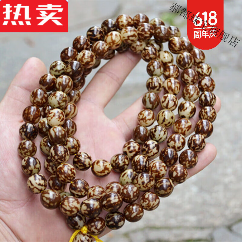 qkx香港潮牌菩提根花根菩提108颗佛珠手串白玉虎斑菩提子项链好看的