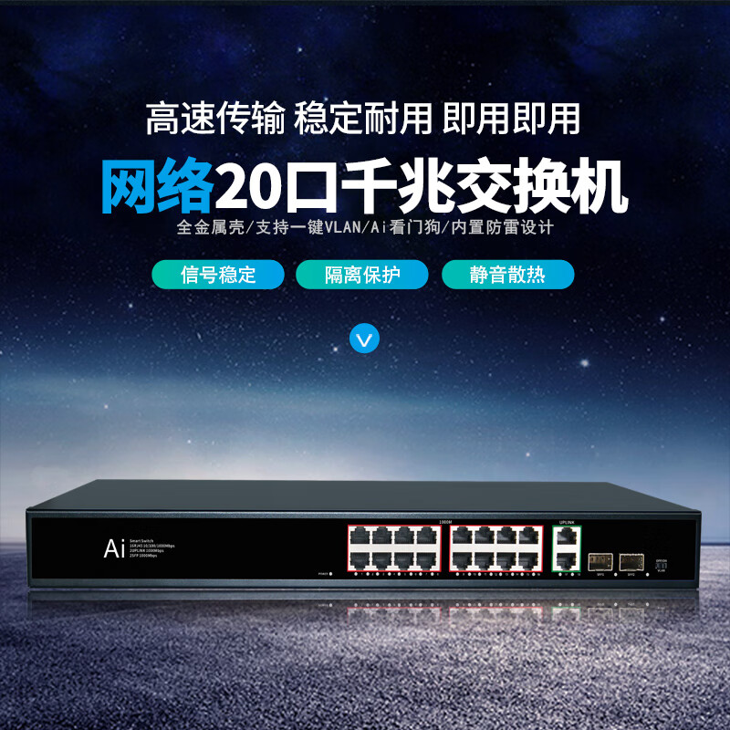 DCOMA千兆网络交换机网线分线器扩展器一分四/八 4口监控网络转换器交换器企业家用宿舍HUB分流器 【8口千兆】即插即用 高效传输1008GS