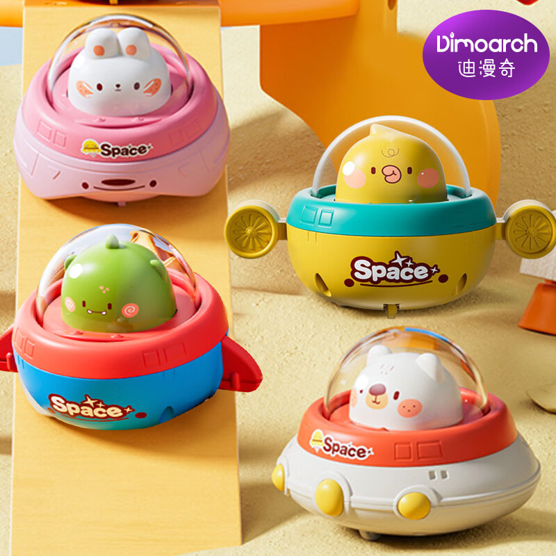 迪漫奇儿童惯性按压玩具早教回力车太空飞碟飞船4只礼盒装圣诞生日礼物