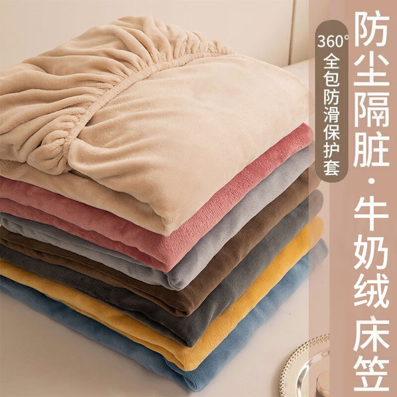 ���ڲ������ϼ��ˣ�NanJiren��1.5mţ���޴�����ȫ���������汣���׶����Ӻ񴲵����ִ��������� ǳ�ҡ����޼Ӻ� һ����ů�� 150x200cm�����ҡ��߿���ţ���ޡ�