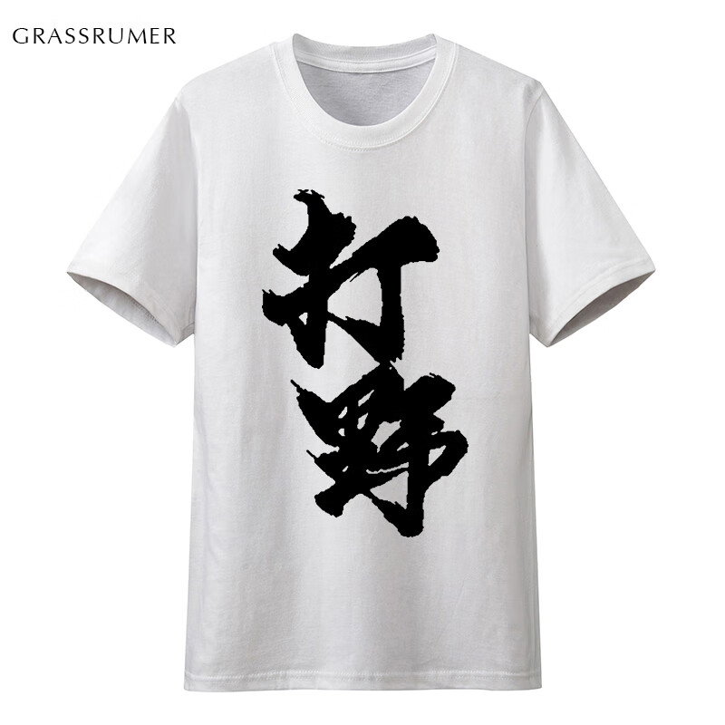 学生新款T恤短袖纯棉夏季打野LOL男短袖五黑主题衣服衫潮 白色 XS（80斤到110斤）
