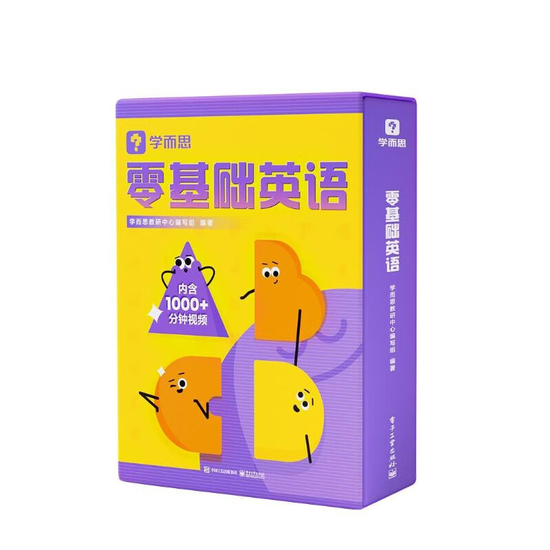 �����Ӣ��-ѧ��˼(ȫ21��) Ӣ�����Ž׶εĻ���֪ʶ�ͺ��ļ��� ��ĸ ��ƴ �Ի��������Ų����� ���ӹ�ҵ������ �»������鼮 �����Ӣ��-ѧ��˼(ȫ21��) �»���� 138.9Ԫ