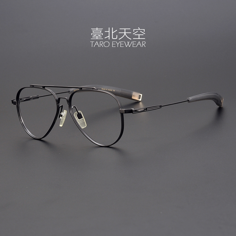 taro壮志凌云 飞行员款日本超轻β纯钛男潮大框近视蛤蟆平光眼镜框架