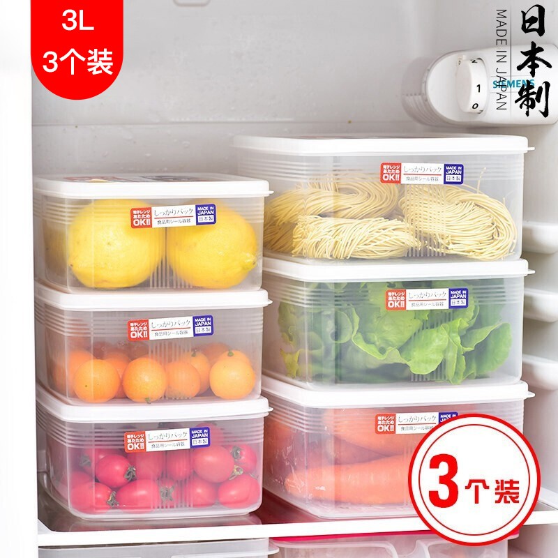 家の物语（KATEI STORY）日本进口保鲜盒食品级专用冰箱收纳盒密封盒厨房蔬菜水果冷冻盒子 3L三个装（日本制）