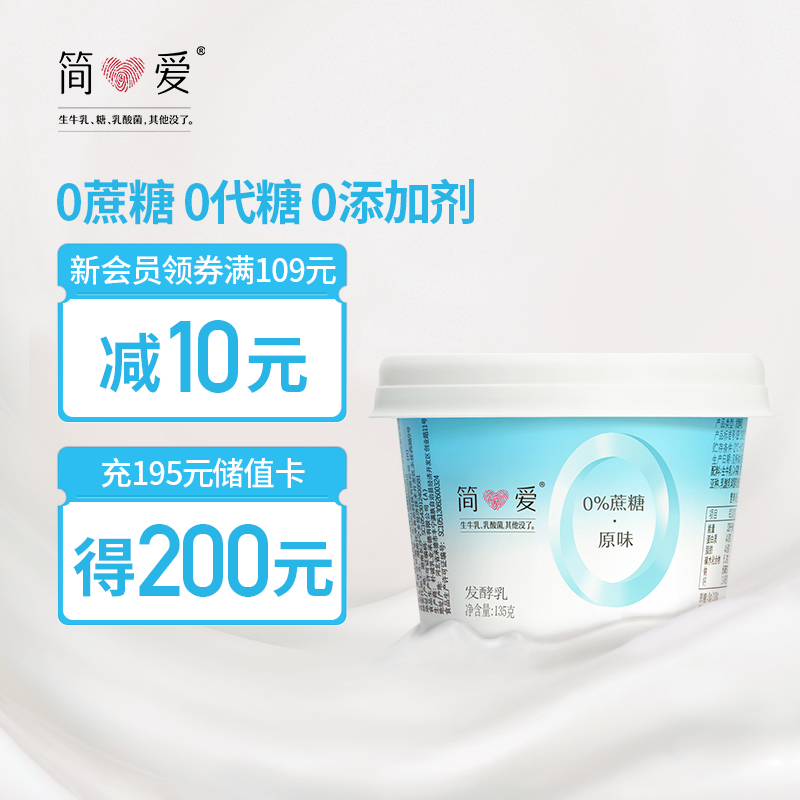 京东超市 2022-06-13 - 第5张  | 最新购物优惠券