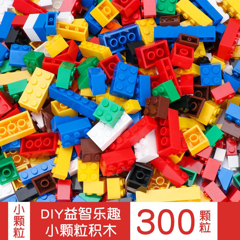 秋韵流云QYLY积木拼装玩具小颗粒益智玩具男孩DIY小积木匹配积木拼图 [乐高色]300颗粒 标配