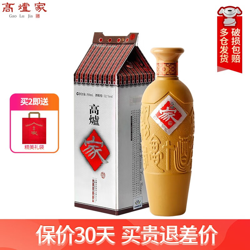 京东如何看白酒历史价格|白酒价格历史