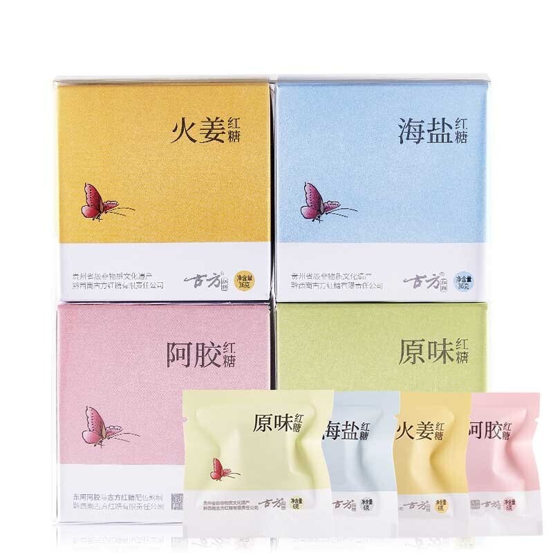 提高免疫力的好选择——手工甘蔗老红糖