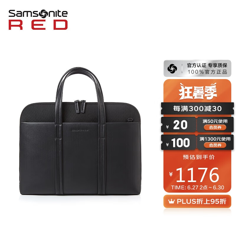 Samsonite/新秀丽男士公文包商务手提单肩包15.6英寸电脑包 QU5*09003 黑色
