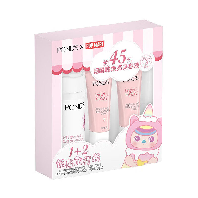 旁氏（POND'S）粉润莹泽洁面乳樱粉亮泽洁面泡泡150ml+30g*2 烟酰胺促销装 