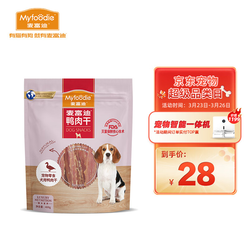 麦富迪 宠物狗狗零食 成犬幼犬训狗奖励鸭肉干400g属于什么档次？