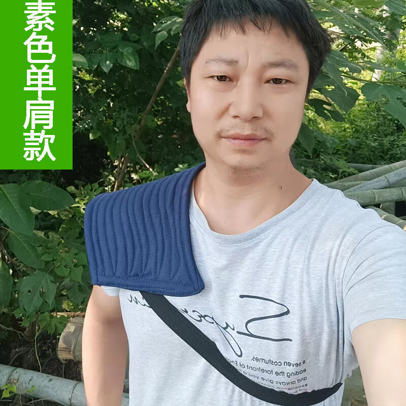 铭汇通扛肩垫肩膀垫护肩木头重物肩垫扛东西加厚耐磨钢筋工搬运工 单