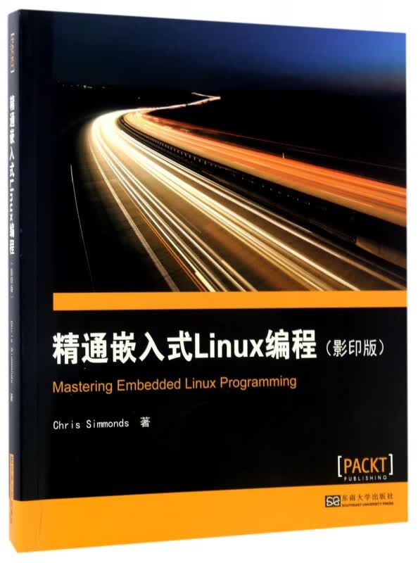 精通嵌入式Linux编程(影印版)(英文版)
