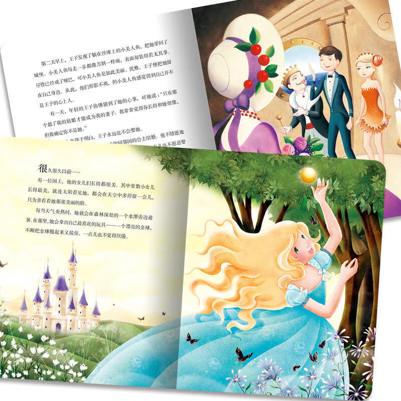 不应错过的世界经典童话故事书全30册 3-6岁儿童安徒生格林幼儿有声绘本 小红帽丑小鸭白雪公主睡美人