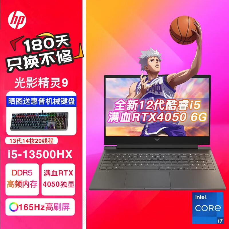 13500】相关京东优惠商品排行榜-价格图片品牌优惠券-虎窝购