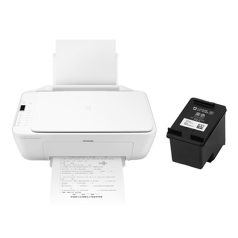 小米 米家墨盒照片打印机（黑色套装） 家用 彩色/打印/复印/扫描多功能一体机 手机APP无线打印